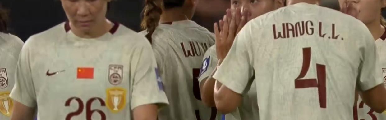 宝威体育登录入口-王霜张睿进球 亚洲杯中国女足2-0击败孟加拉